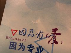 -喜多萌中农锦绣动物医院24H·猫科·牙科MRI·CT
