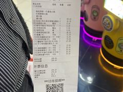 -海底捞火锅(长宁路龙之梦店)
