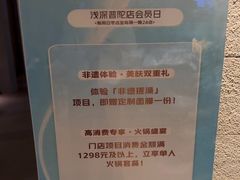 -浅深Cheersum(曹杨店)