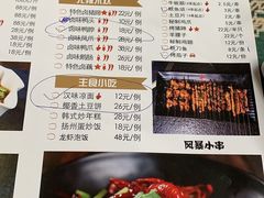 菜单-龙虾风暴(松江店)