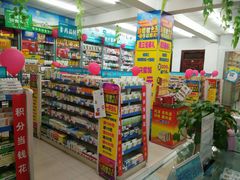 -惠仁堂药业(仿古街店)