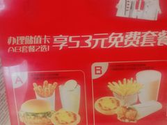 -德克士(好家乡店)