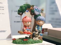 -星空失恋博物馆(北京路旗舰店)