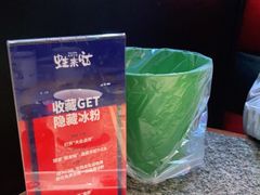 -蛙来哒(东城万达店)