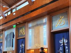 -局气烤鸭·北京菜(德云社店)