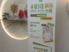 -手爱盲人推拿按摩·精准调理(江宁金山路店)