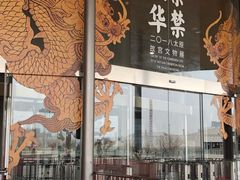-太原市博物馆