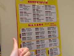 -老味烧烤(总店)
