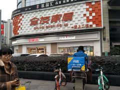 -好利来(光华中心店)