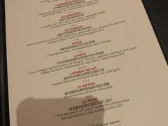 -L'ATELIER de Joel Robuchon(外滩18号店)