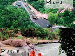 -沉浸北京·团建旅行·密室剧本杀·年会会议轰趴拓展
