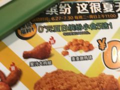 -麦当劳(南后街店)