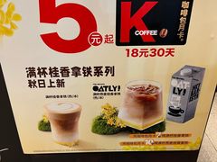 -肯德基(天津奥城店)