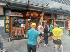 门面-荔林食店(西华路店)