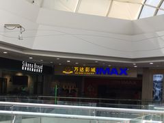 -万达广场(无锡滨湖店)