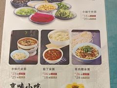 -老浒记烤鸭-北京菜(琉璃厂店)