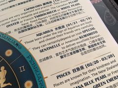-普朗姆生蚝吧(原建国路店)