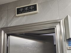 -半岛宠物医院24小时(白果林店)