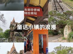 -东部华侨城