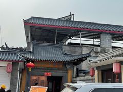 -缘福乡村铁锅炖民宿(八达岭店)