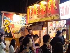 门面-海煌记王婆手撕烤兔(建设巷店)