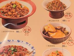 -八碗湘长沙市井菜(坡子街店)