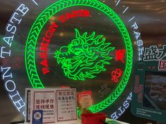 -智盛宫廷糕点(金顶街店)