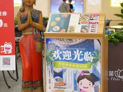 -荷花泰菜(东方新天地店)