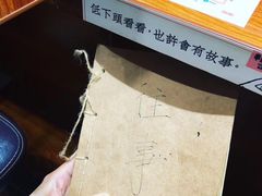 -独食火锅·半米屋台(直营总店)