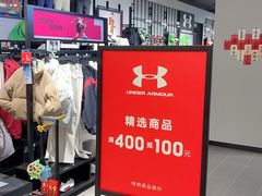 -南京商厦