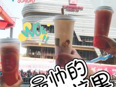 -喜茶(南昌王府井店)