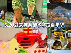 -镇江宝龙广场