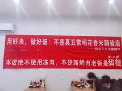 -陆长玖古法猪脚饭(玄风桥店)
