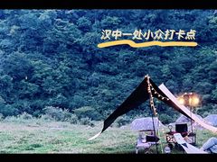 -狮子沟牧场