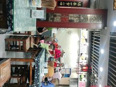 -荣阳楼(山塘街店)