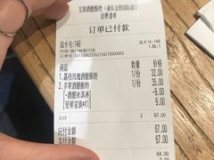 -宝珠奶酪(浦东金桥店)