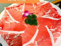 极上肥牛-南门四季铜锅涮肉(左家庄店)