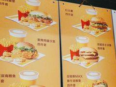 -麦当劳(北京大兴机场二层国内到达(安检外)店)