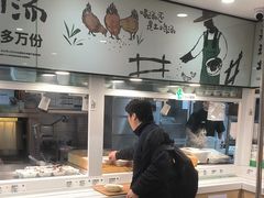-老乡鸡(东方广场店)