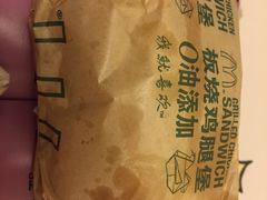 -麦当劳(农光里店)
