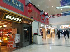 -福州长乐国际机场