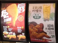 -德克士(东大直街店)