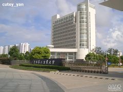 -上海第二工业大学(金海路校区)