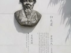 -虞山风景区
