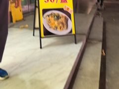 -老彬专工蚝烙糕粿