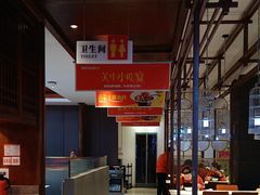 -阿瓦山寨·湘菜现炒·剁椒鱼头王(咸阳总店)