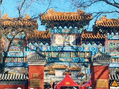 -北京国子监胡同