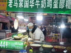 -清真老马家国华牛奶鸡蛋醪糟(正宁路店)