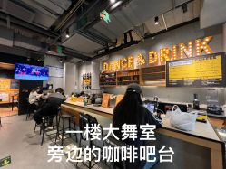 -G-STEPS舞蹈工作室