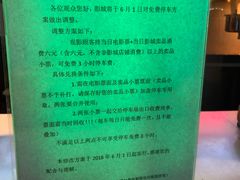 -天幕新彩云国际影城(激光巨幕店)